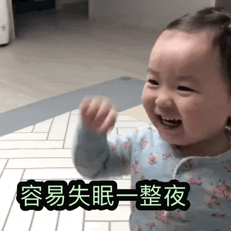 【搞笑表情包小师妹宣】 返回搜