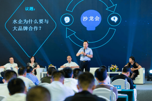 美文|2020“象牙山杯”饮水行业中部论坛 共议行业突围与发展
