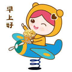 一大波悠悠正在来袭!悠百佳第二代原创表情包上线!