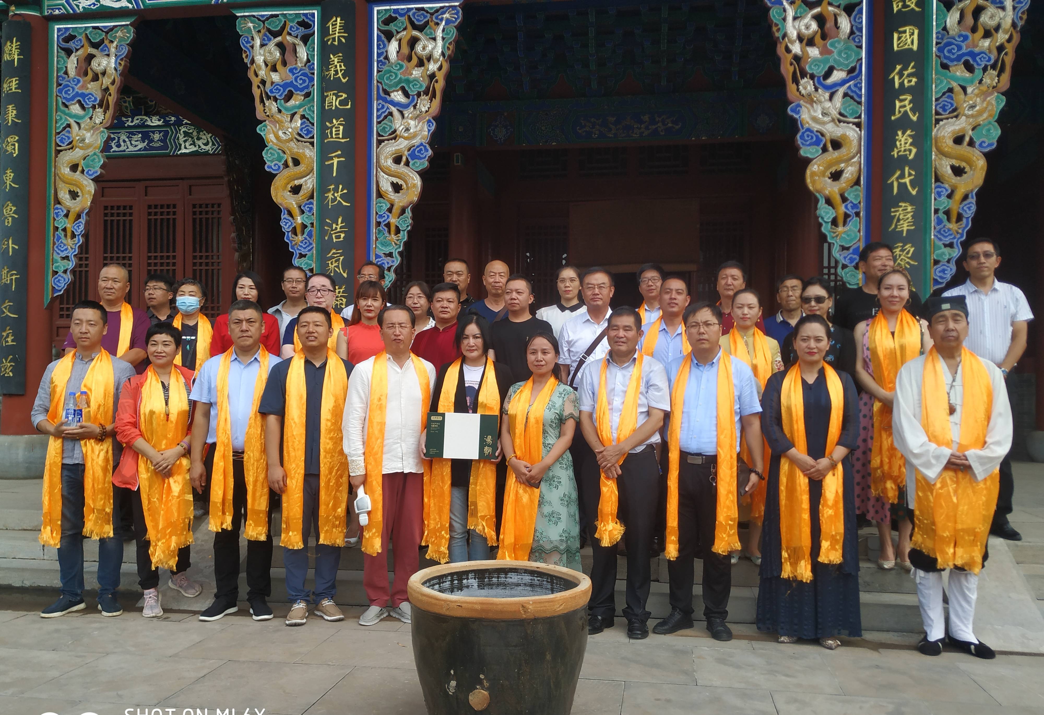 消息资讯|“当代晋商拜关公、重启山西新茶路”举行活动仪式