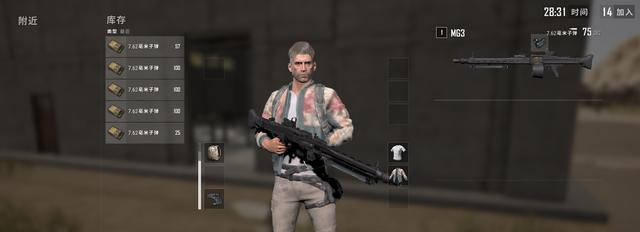 《绝地求生》wefun游戏加速 新空投武器mg3上线,m416等武器模型调整