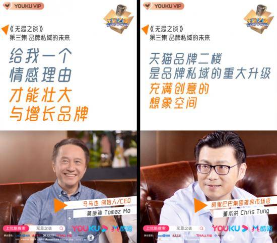 营销|背上的锅更重了，营销人该看点什么“知识节目”？