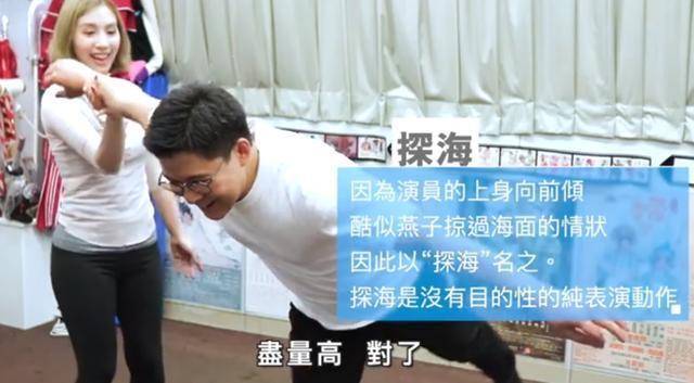 霍启刚学粤剧暴露发福身材，后悔没带郭晶晶来