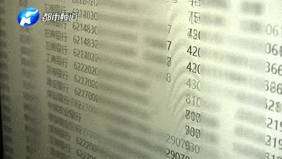 银行流水提取密码 来自搜狐网