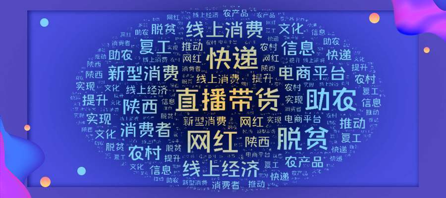 小米|小米有品有鱼贺勇：地摊经济和直播带货并不是真正的轻资产运营