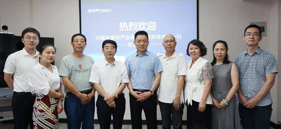 省房地产业商会常务副会长兼秘书长赵进京向恒达集团授予商会副会长