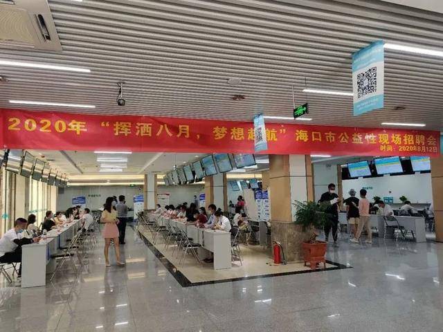 龙华酒店招聘_酒店招聘矢量图免费下载 cdr格式 编号16822910 千图网(4)