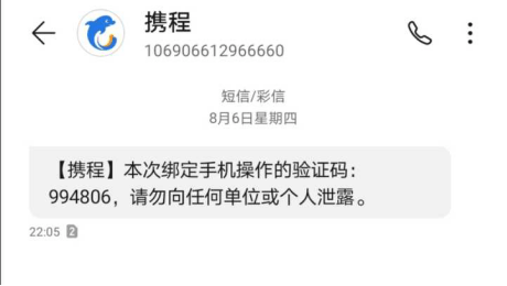 短信怎么看出来是哪一个号码来的 8d6356d904c446b0aa5808a533d2da49.png