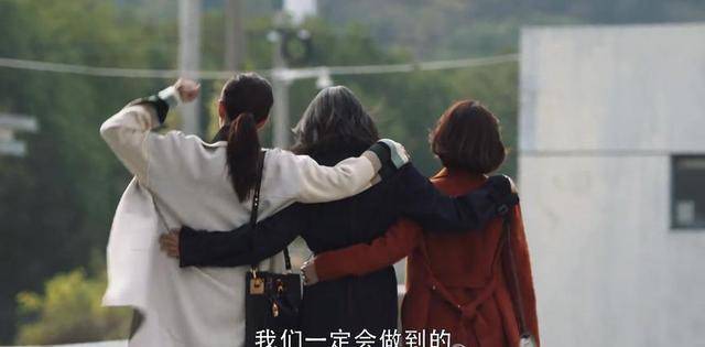 三十而已大结局没烂尾 91a5e6f77b7140d2b5d39964054aa018.jpeg