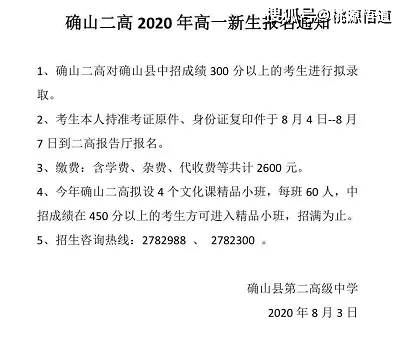 2020年河南省各地市g_河南省地图(3)