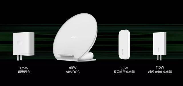 充电|OPPO还没发售的饼干充电头，能做到50W快充吗？