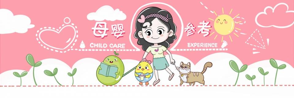 隐患|难长个只是其一，做好三点孩子自然早睡孩子晚睡暗藏五大隐患