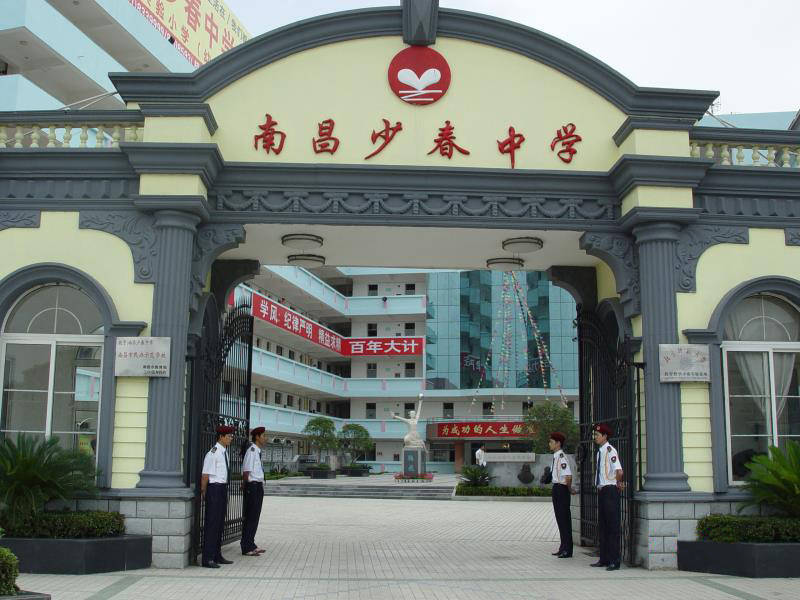 南昌2020年重点小学_南昌市2020年第三批次省级重点建设高中和一般普通