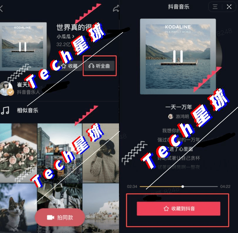 音乐|抖音推音乐播放器，网易云QQ音乐的版权之战迎来“搅局者”？