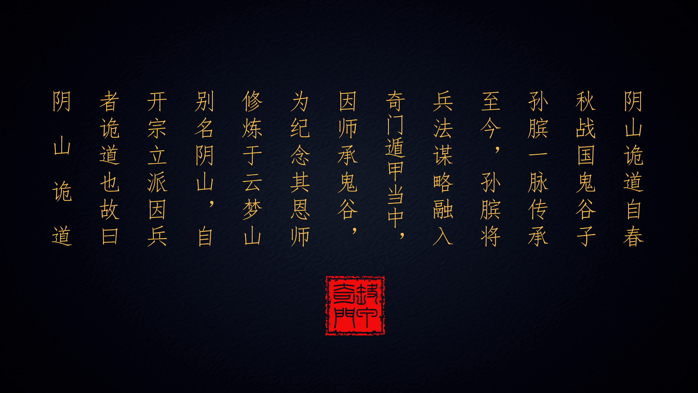 
奇门遁甲：中国古代最高决议学“开云体官网登录”