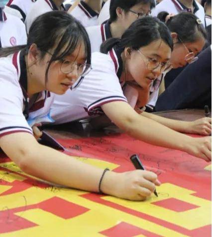 高考|奋斗正当时——象贤中学高三开学典礼暨高考动员大会风正一帆悬