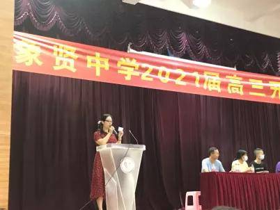 高考|奋斗正当时——象贤中学高三开学典礼暨高考动员大会风正一帆悬