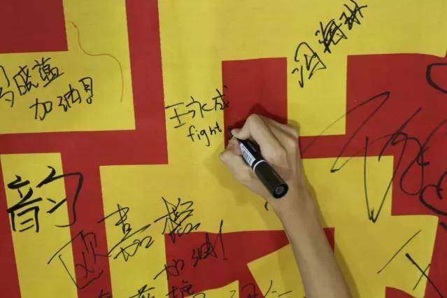 高考|奋斗正当时——象贤中学高三开学典礼暨高考动员大会风正一帆悬