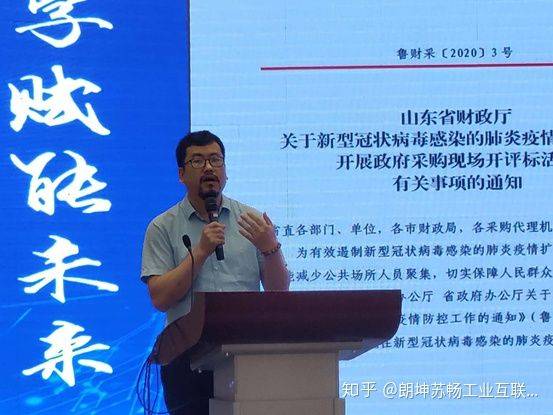 朗坤亮相赤峰工業(yè)互聯(lián)網(wǎng)大會(huì)|蘇暢工業(yè)互聯(lián)網(wǎng)、旺采網(wǎng)引關(guān)注