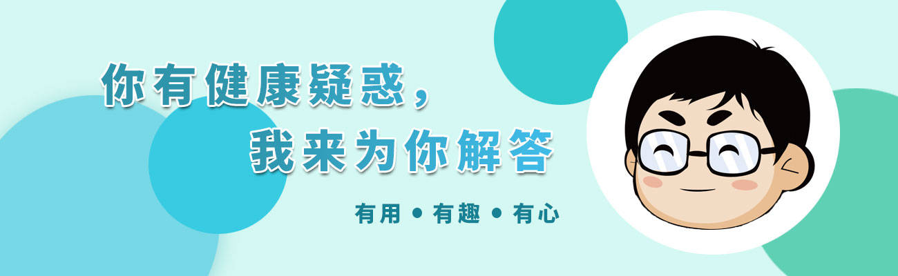 睡眠|为何不能为工作牺牲身体？熬夜背后的代价，希望杨天真能够知道