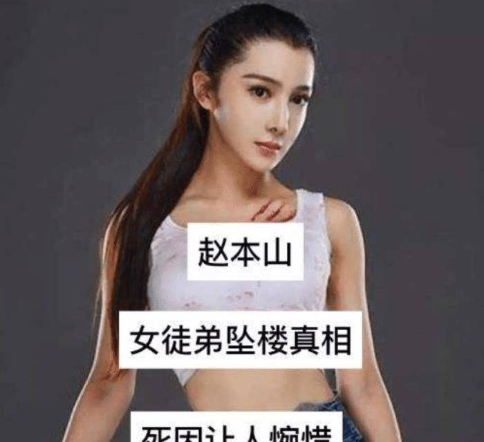 娱乐圈死得很"惨"的5位明星:第2位被捅了三刀,第5位一