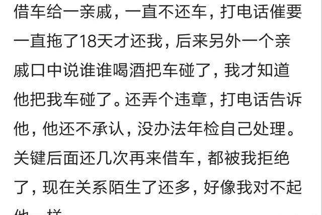 关不上的窗简谱_关不上的窗简谱歌谱(3)