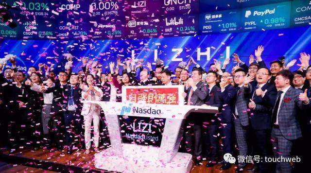 同比|荔枝季报图解：营收3.5亿同比增56% 亏损收窄