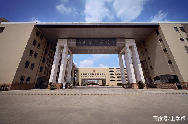 佛山|上学帮：佛山禅城区中考近3成考生上线提前批优质高中！