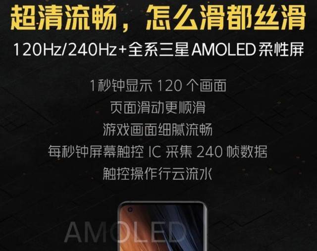 观点评论|120分超满分？一文看懂iQOO 5系列新机爆料