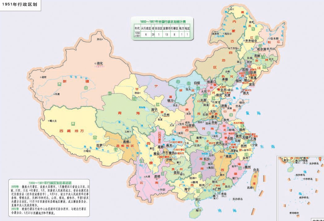 清朝东北人口_清朝人口密度(2)