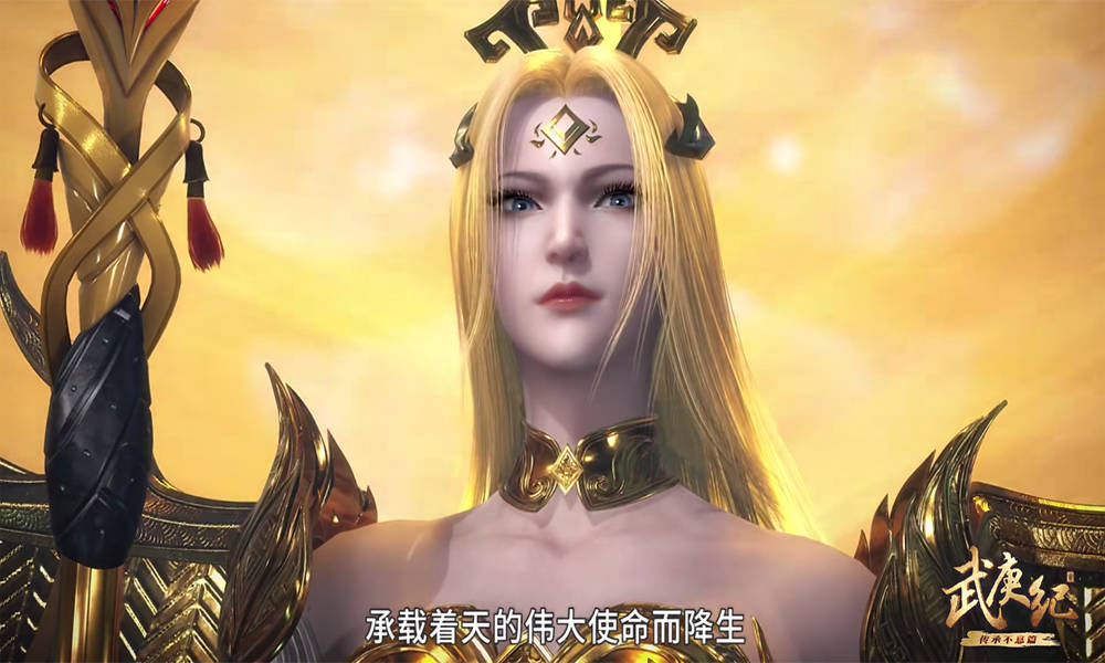 武庚纪：金发女被证实是圣王，也是动画原创角色，大招跟光有关_阿岚