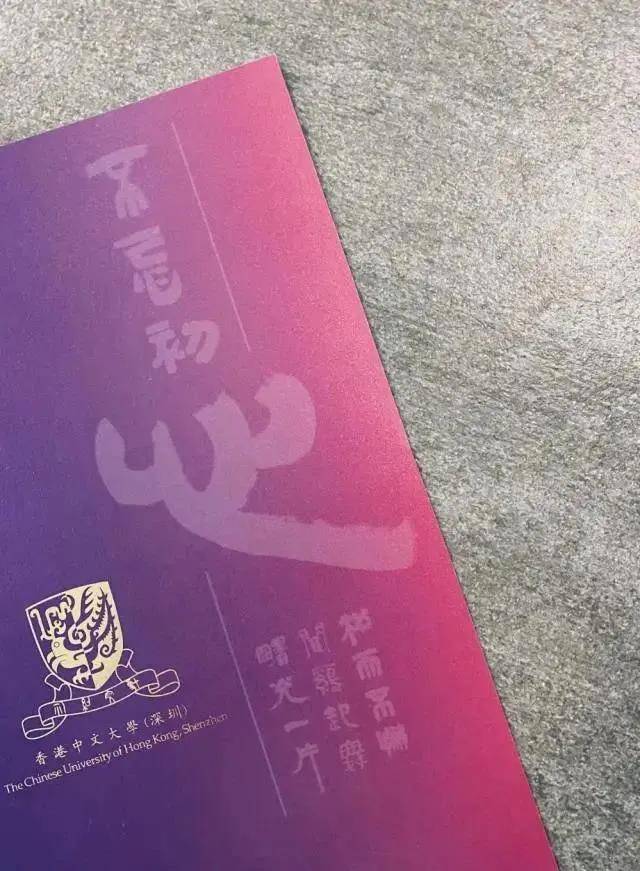 消息资讯|报考大学｜广东高校Offer寄出了！有创意+高颜值，你喜欢哪个？