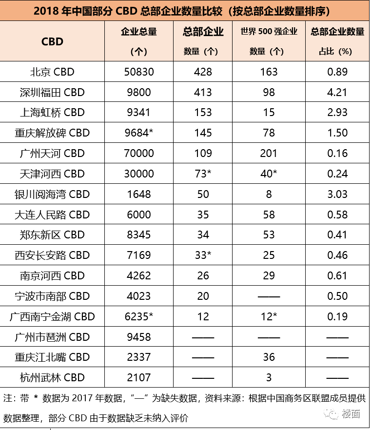 八亿人口是一个什么概念呢_闭口是什么图片(3)