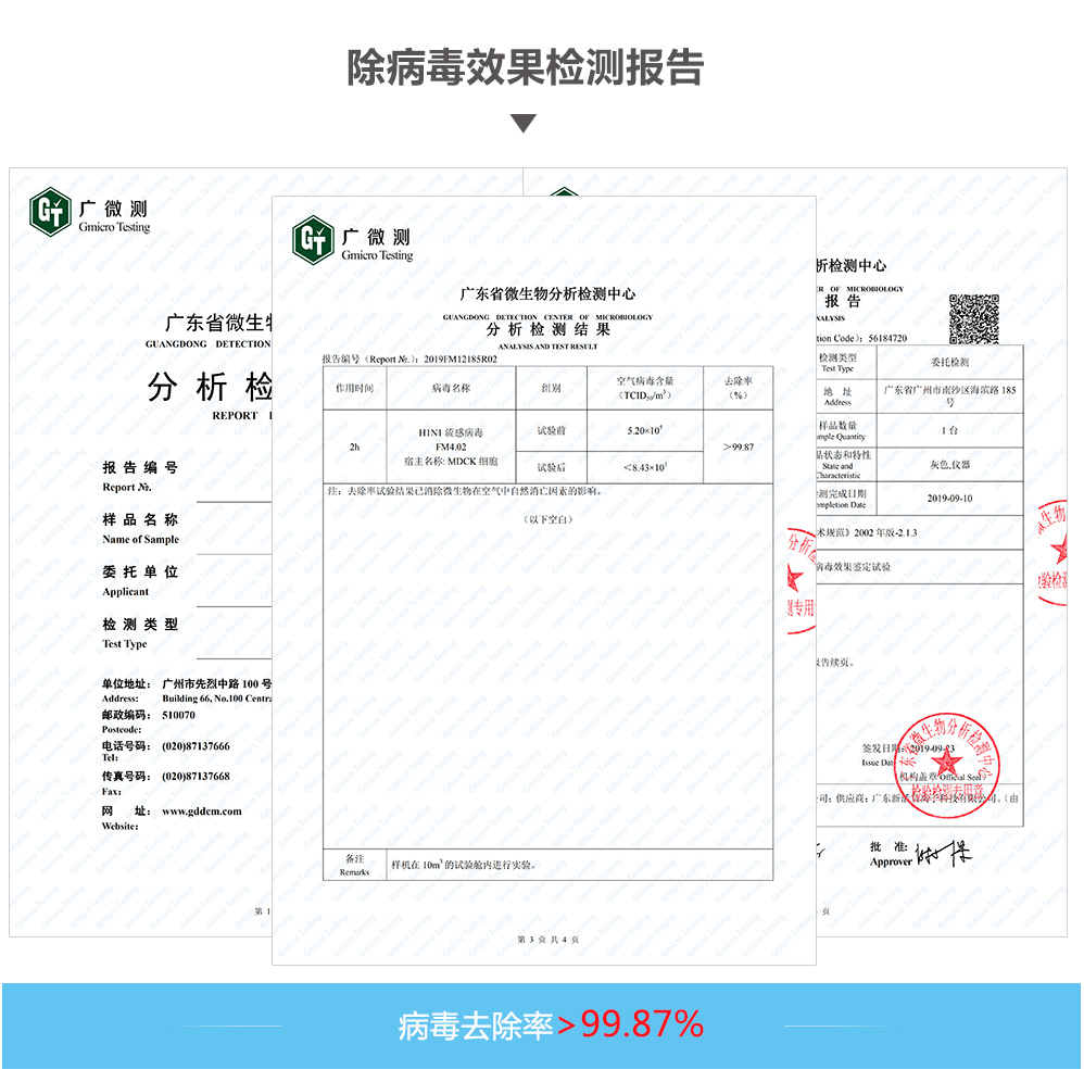 检测报告怎么转成图片 89846b33a5724c17a3a03af333ac472f.png