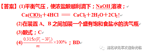 反应|特级教师答完高考山东卷并点评