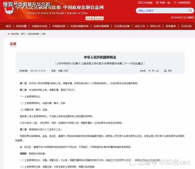 买房税率5% 9f491915767342f291d0d441622ba1cb.jpeg