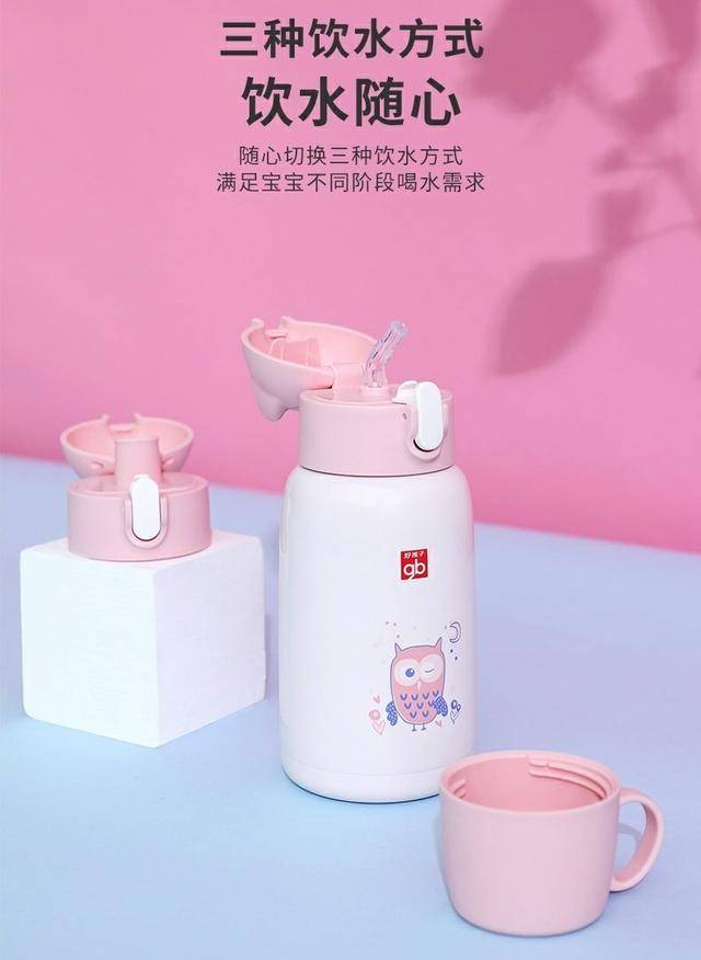 夏天用什么水杯好 a23b7cf11721437aaad17188964c4886.jpeg