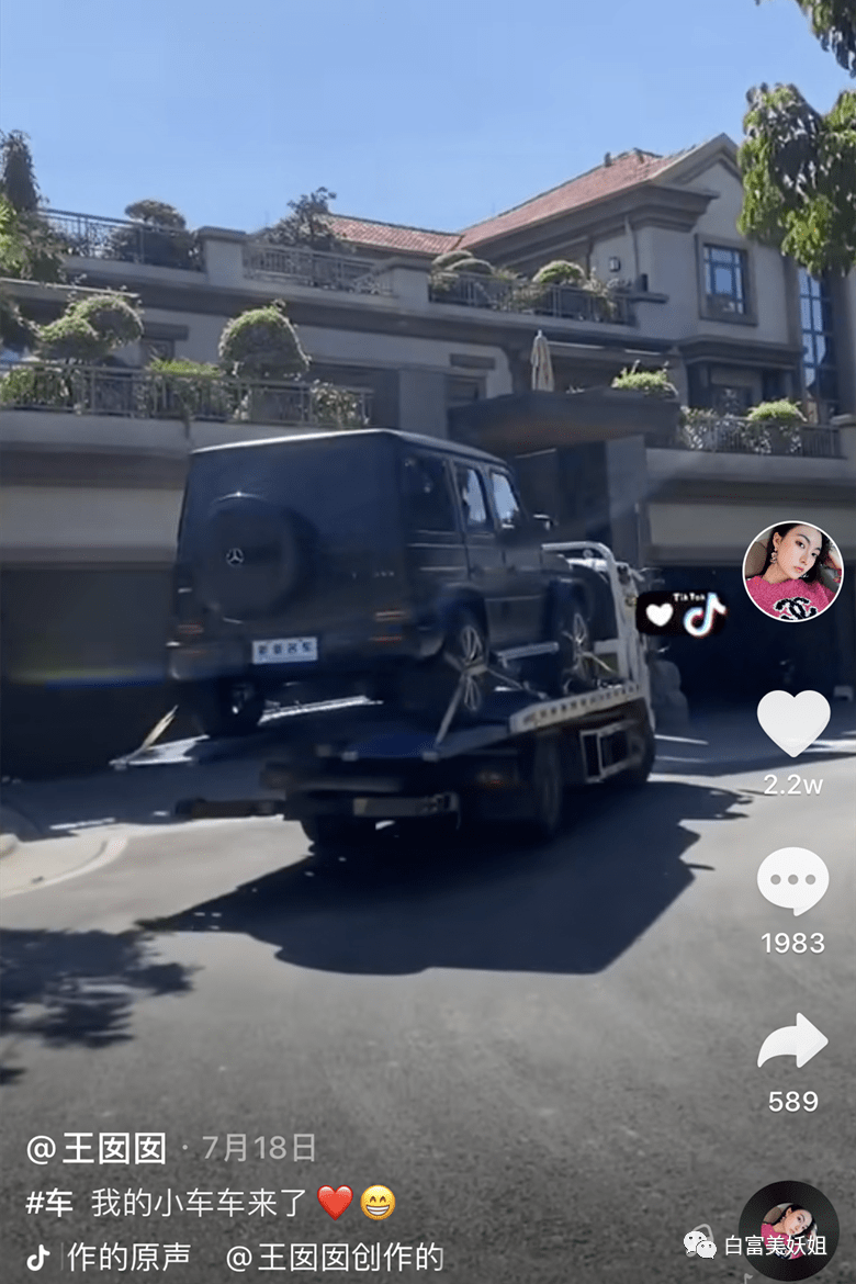 假货|东莞300亿首富千金被扒，卖假货背二手包，连身份都伪造？