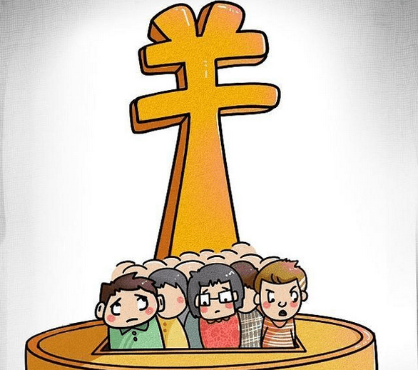 消费主义陷阱图片 c3e8c22c1b4c4035ad96b0592df6f306.png