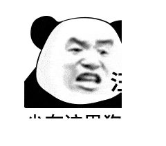 这组表情包也太可爱了吧:你来打我呀,哎你打不着