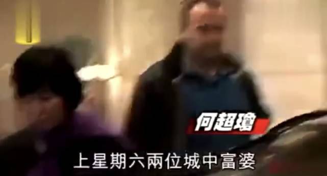 李嘉诚女友与闺蜜何超琼难得同框，两位百亿富