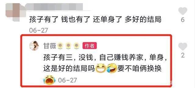 离婚索要40亿,却让4岁儿子卖唱养家?昔日身家40