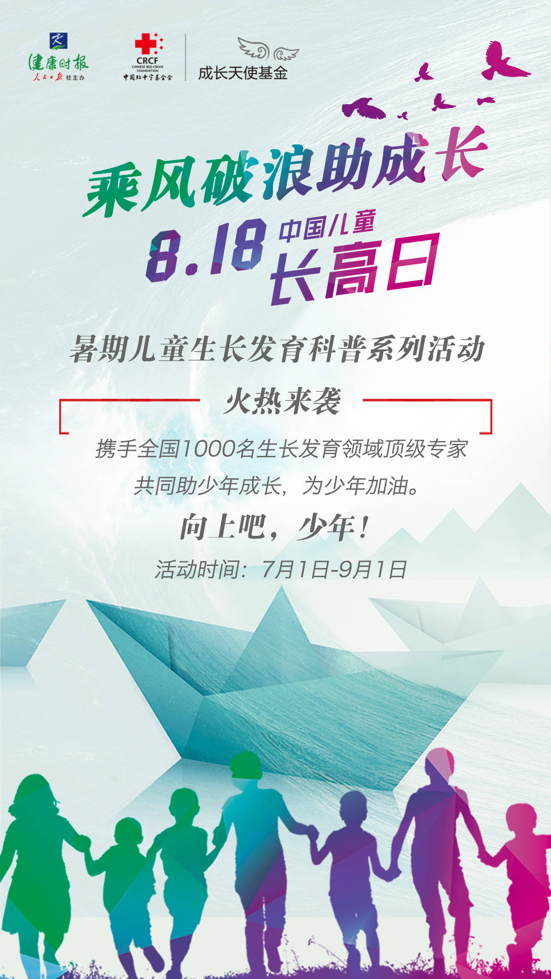 人口八儿歌_儿歌简谱(2)