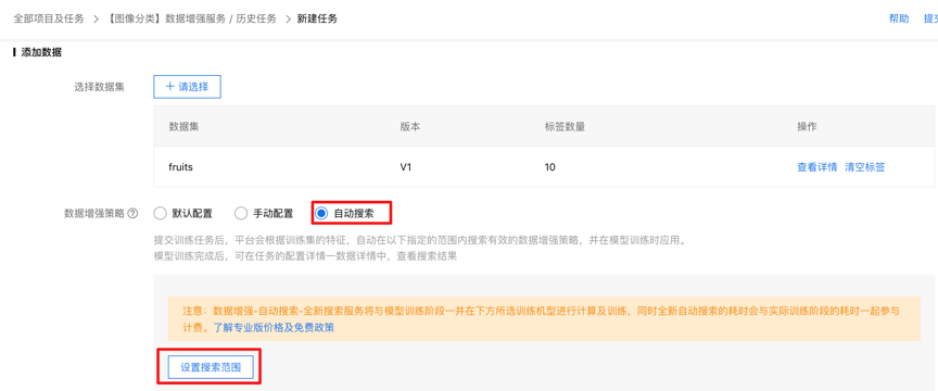 EasyDL|效果提升18%！百度EasyDL自研数据增强服务加持AI模型开发