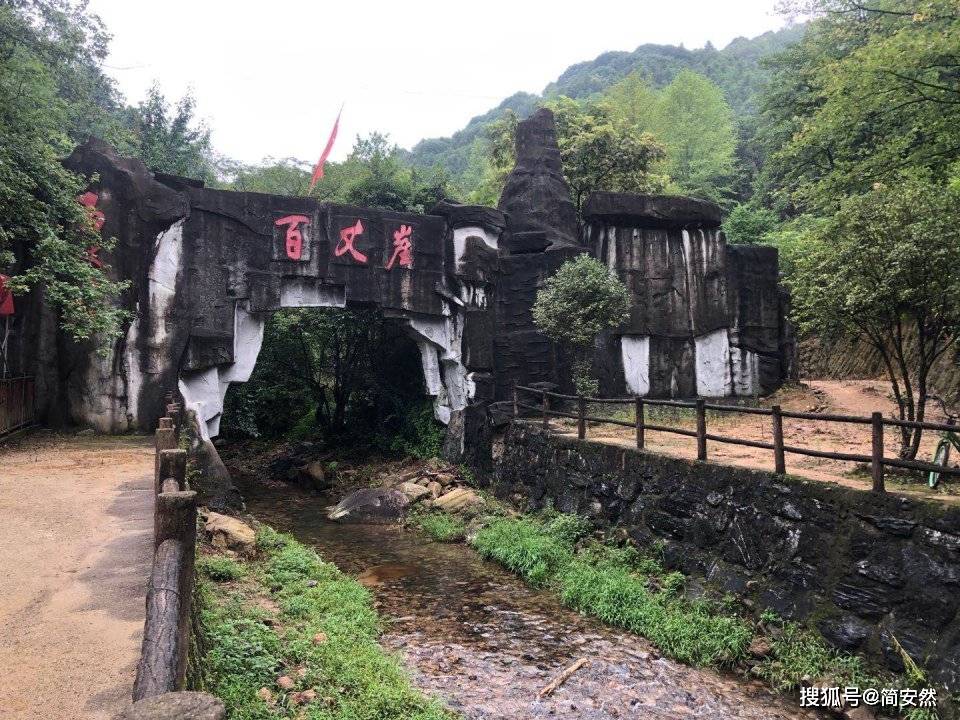 石台县多少人口_石台县丁香镇敬老院