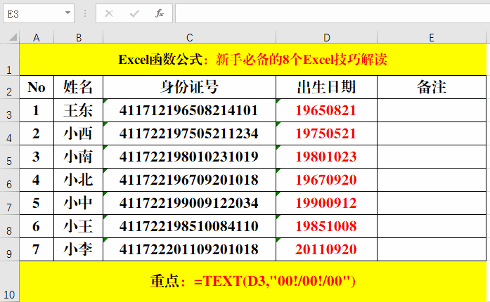 14fbe4659ca94baaa289ff9c79dcdb74.gif