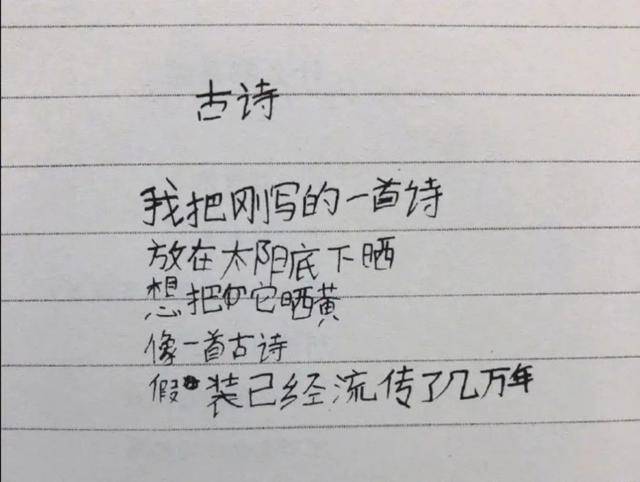 8岁儿子的情书刷爆朋友圈：99%的成年人，都输给了这些孩子