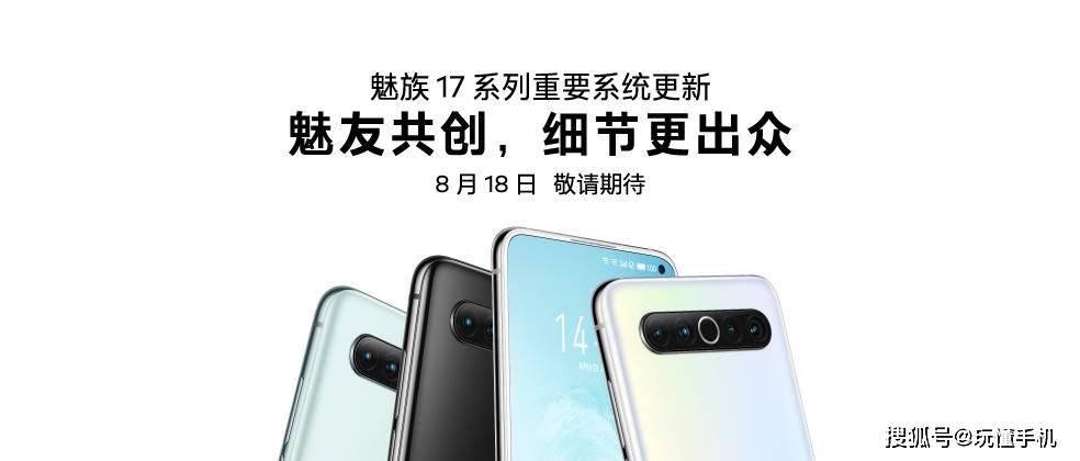 flyme系统更新需要多久 43667843982945289e679c35e10bac34.jpeg