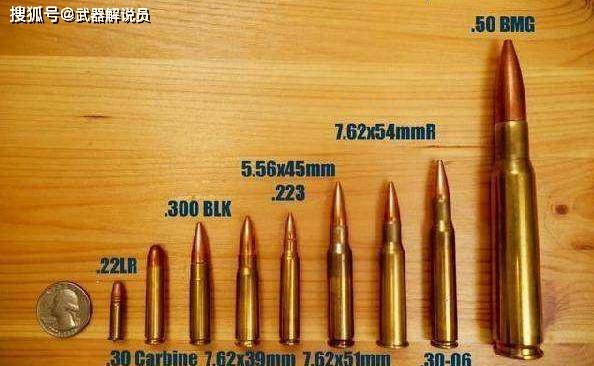 原创5.56毫米子弹和7.62毫米子弹有何区别?这里告诉你答案