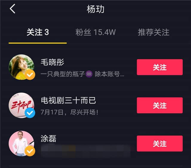 网曝毛晓彤和杨玏因戏生情,她发声疑回应